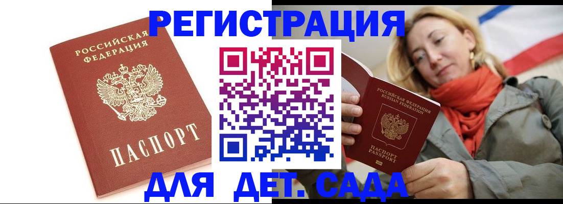 временная регистрация 2025 в Омутнинске